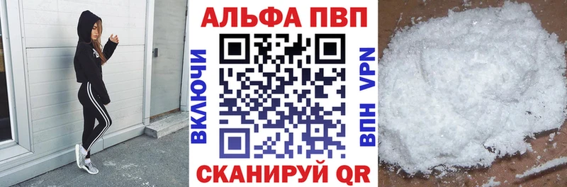 Alfa_PVP Crystall  Игра 