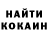 ГЕРОИН гречка Ivan Hredil