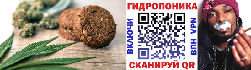 где купить наркоту  Игра  Еда ТГК марихуана 