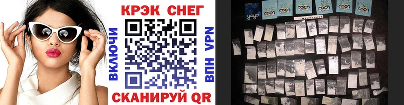 Кокаин Fish Scale  MEGA ONION  Игра 
