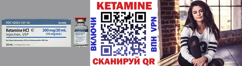 даркнет телеграм  Игра  Кетамин ketamine  где купить наркоту 