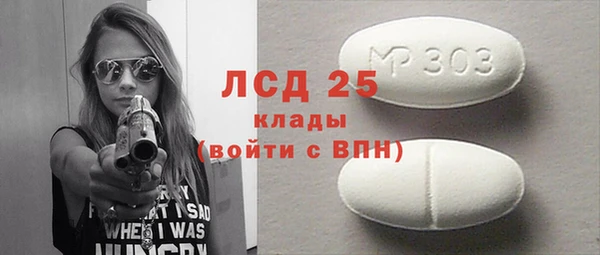 марки lsd Алексеевка