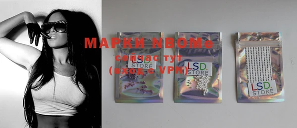 марки lsd Алексеевка
