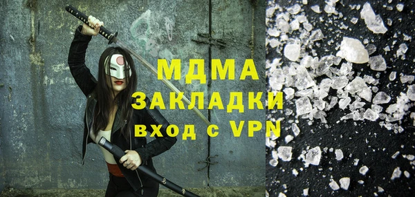марки lsd Алексеевка