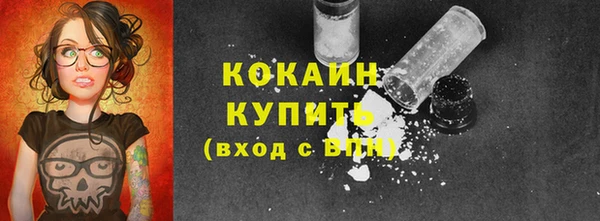 кокаин премиум Алзамай