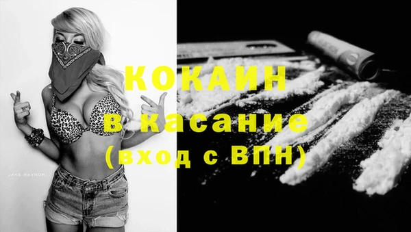 кокаин премиум Алзамай