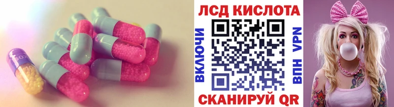 LSD-25 экстази ecstasy  Игра 