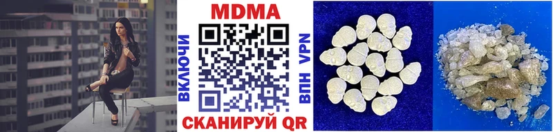 МДМА Molly  мориарти клад  Игра 