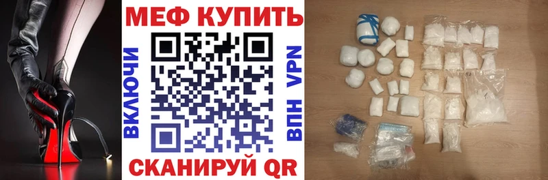 мориарти официальный сайт  Игра  МЯУ-МЯУ mephedrone 