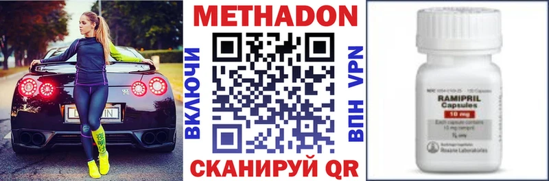 МЕТАДОН мёд  Игра 